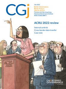 ACRU 2022 review.