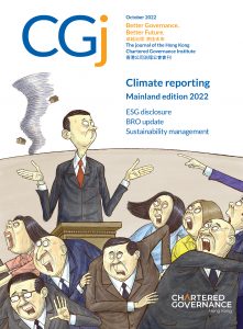 Climate Reporting - Mainland edition 2022