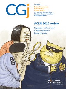 ACRU 2023 review