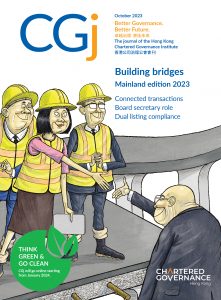 Building bridges – Mainland edition 2023