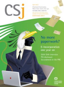 No more paperwork? - E-incorporation one year on