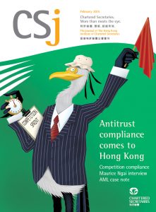 Antitrust compliance comes to Hong Kong