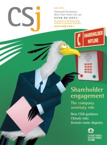 Shareholder engagement - The company secretary role.