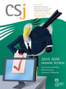 2015 AGM season review.