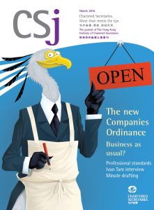 The new Companies Ordinance - Business as usual?