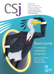 Board portals – A company secretarial perspective
