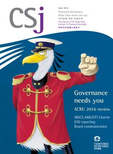 Governance needs you – ACRU 2016 review