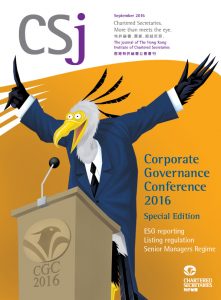 Corporate Governance Conference 2016 - Special Edition