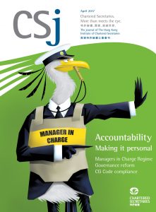 Accountability – Making it personal