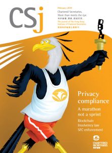 Privacy compliance – A marathon not a sprint