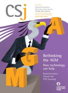 Rethinking the AGM – How technology can help