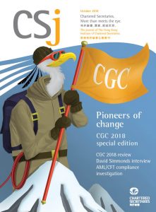 Pioneers of change – CGC 2018 special edition