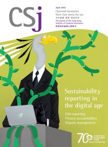 Sustainability reporting in the digital age