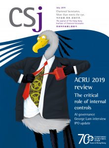 ACRU 2019 review  – The critical role of internal controls