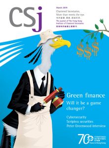 Green finance – Will it be a game changer?