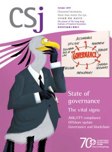 State of governance - the vital signs