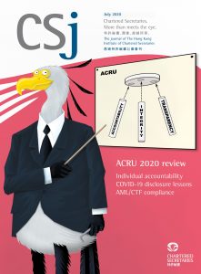 ACRU 2020 review