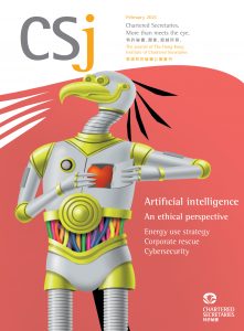 Artificial intelligence – an ethical perspective