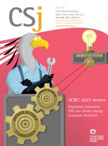 ACRU 2021 review
