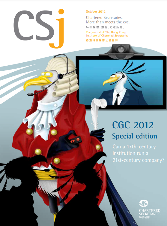 CGC 2012 Special edition - Can a 17th century institution run a 21st century company?