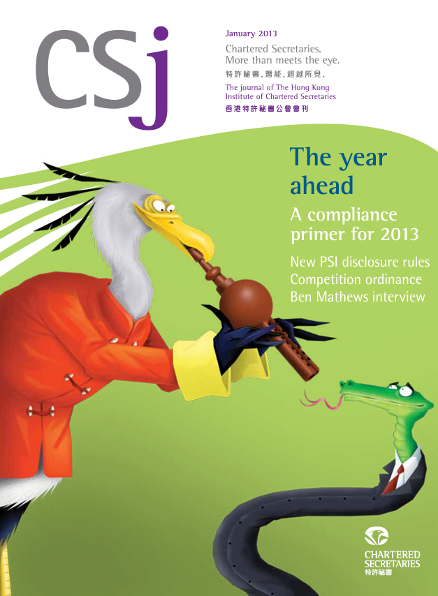 The year ahead - A compliance primer for 2013