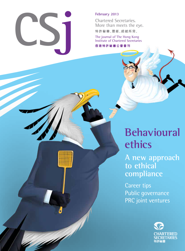 Behavioral ethics - A new approach to ethical compliance