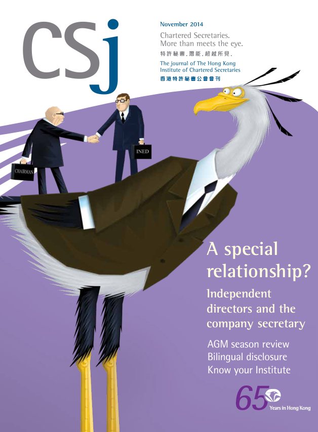 A special relationship? - Independent directors and the company secretary.