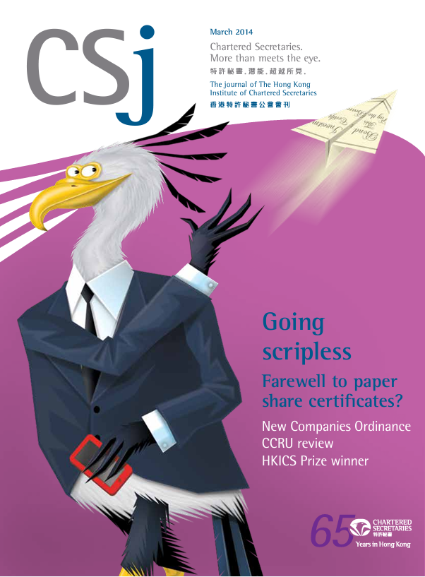 Going scripless - Farewell to paper share certificates?