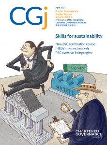 Skills for sustainability