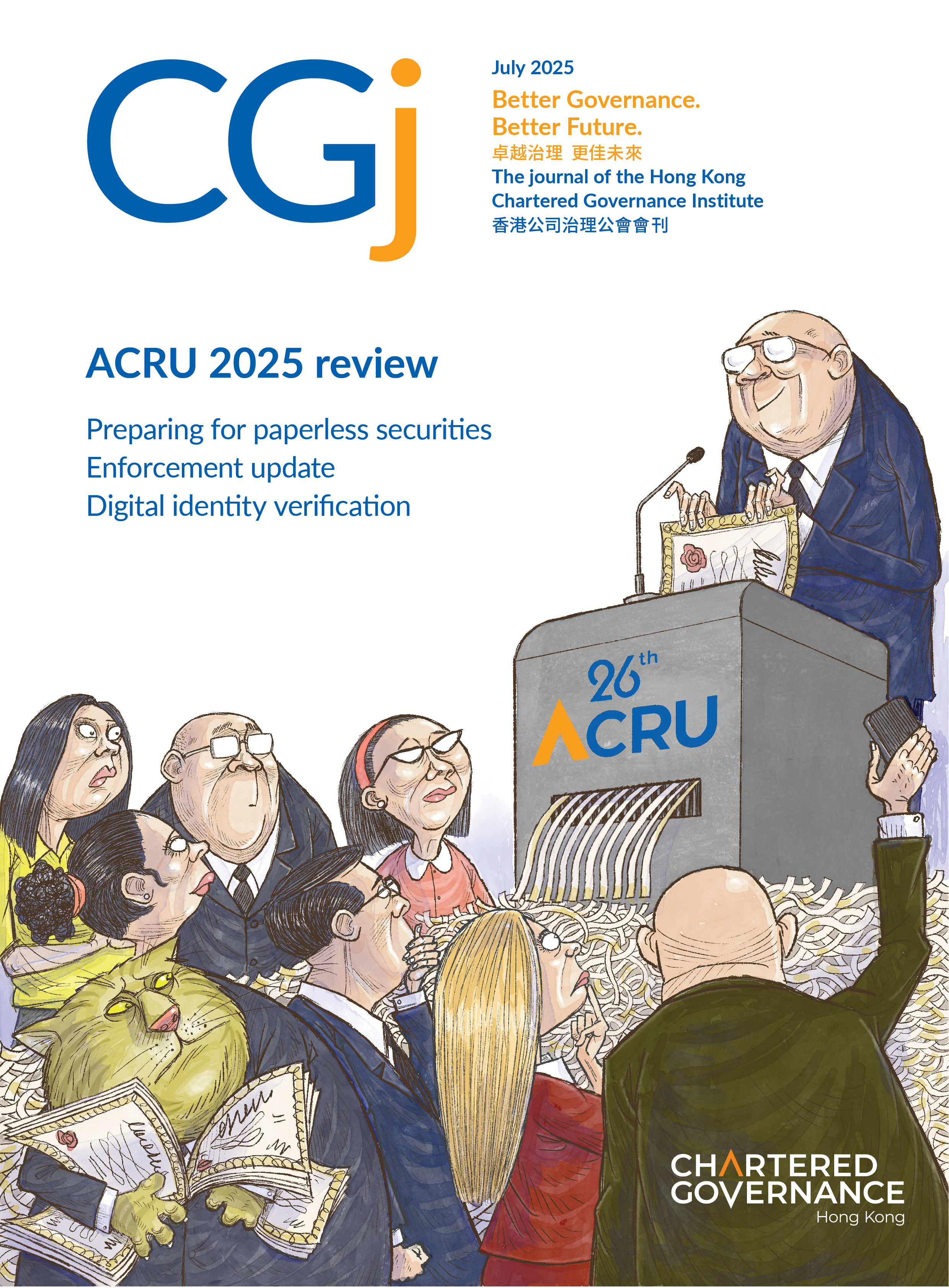 CGj July 2025