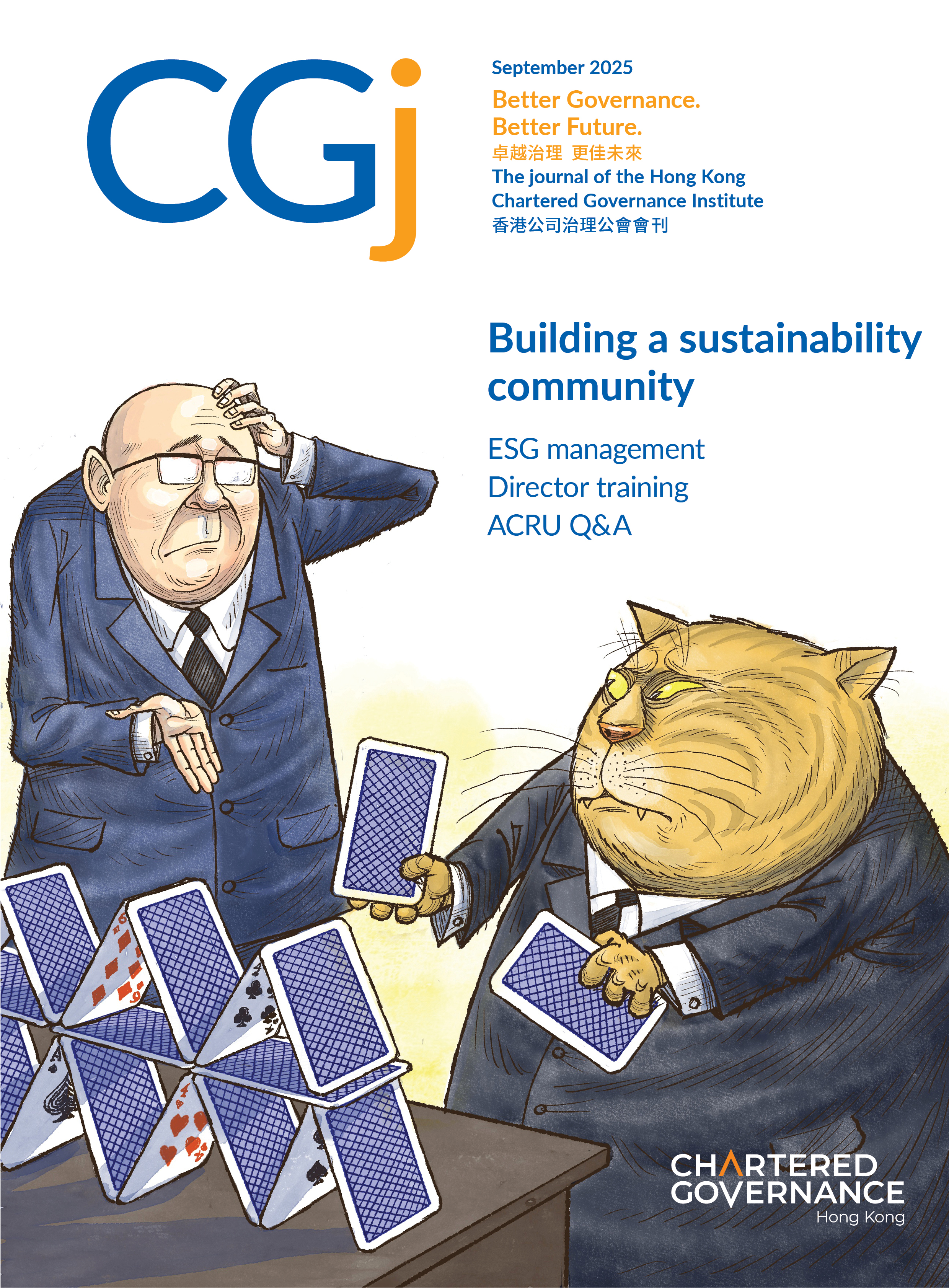 CGj September 2025