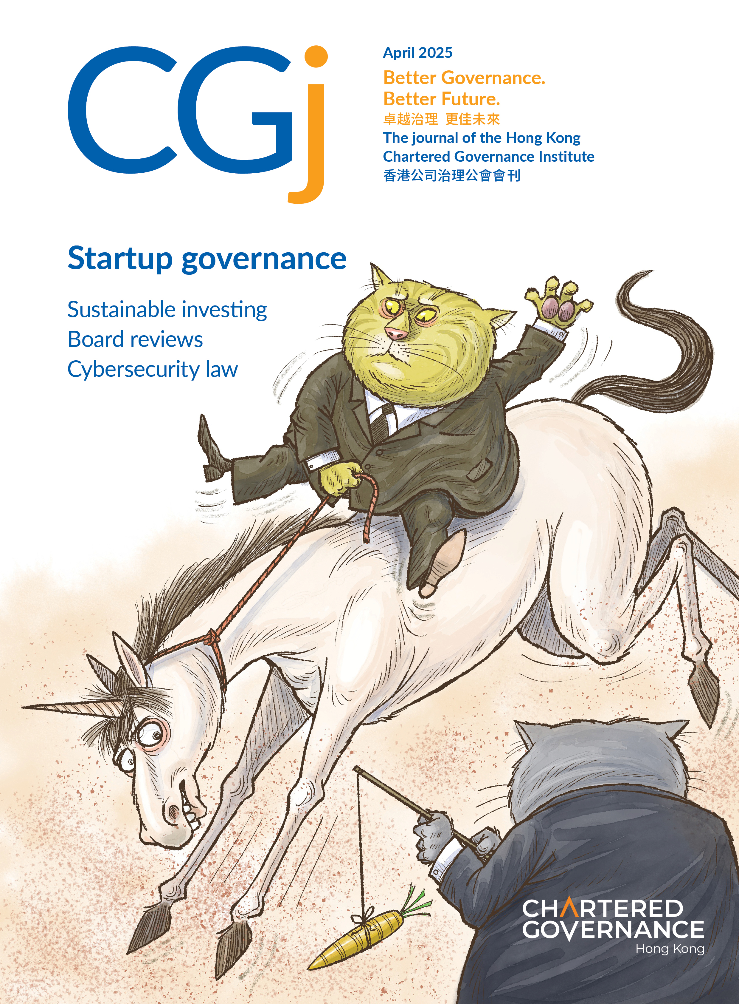 CGj April 2025