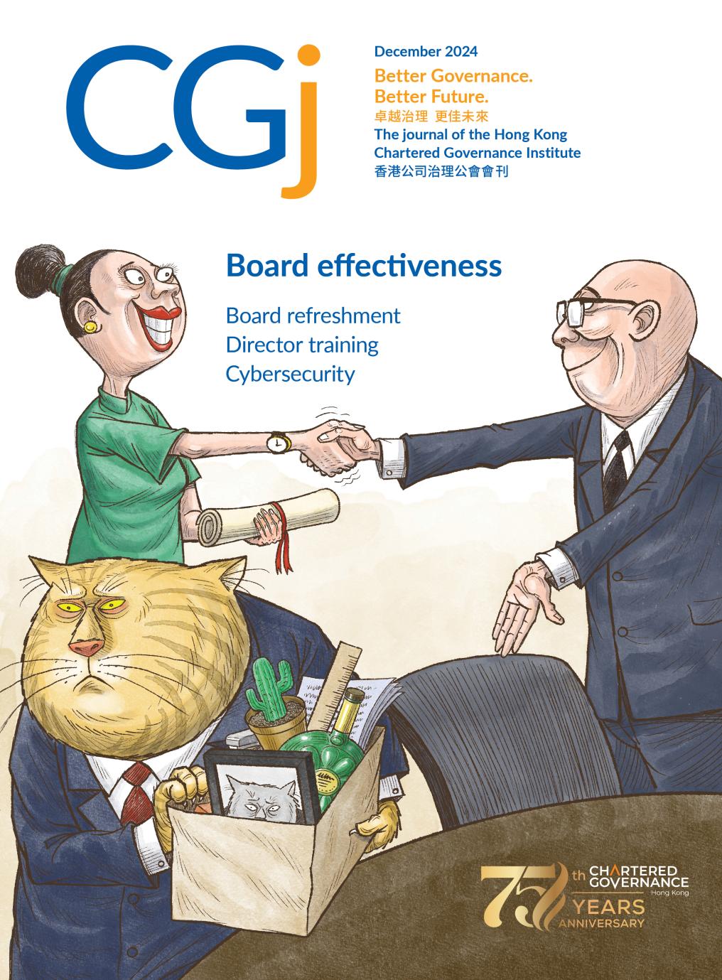 Director Training CGJ HKCGI Director Training CGJ HKCGI