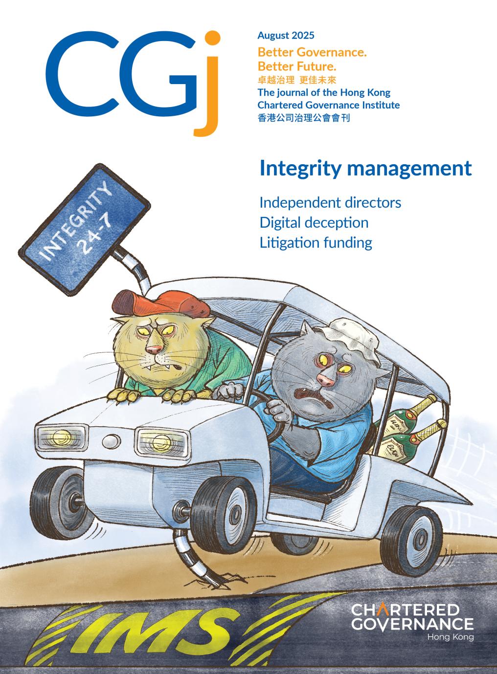 CGj August 2025