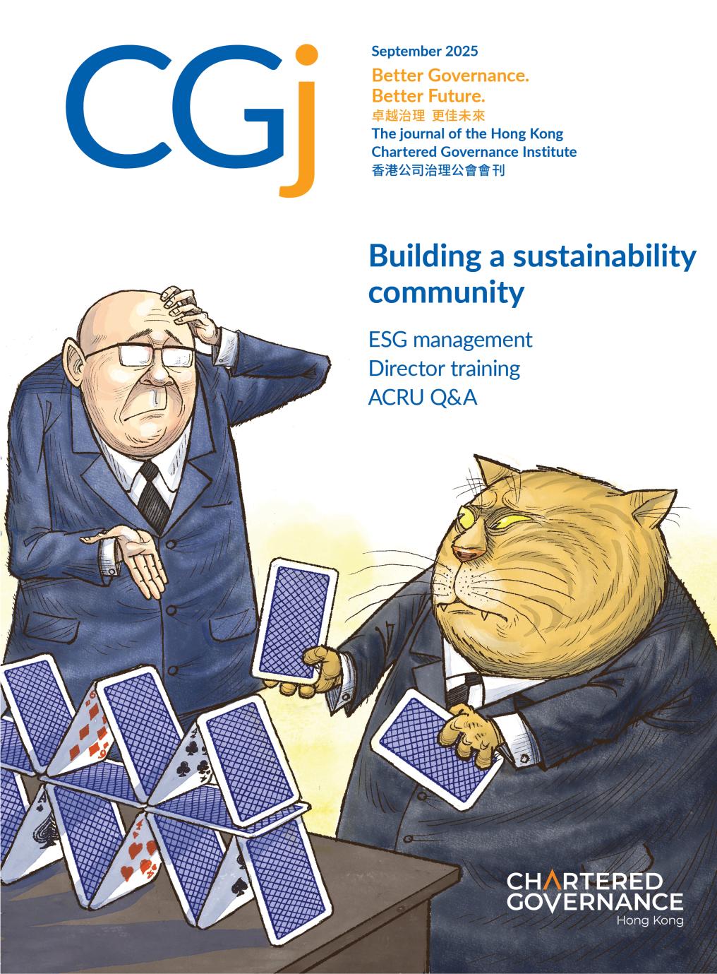CGj September 2025