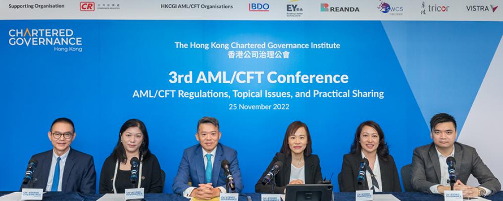 AML/CFT: current and future trends