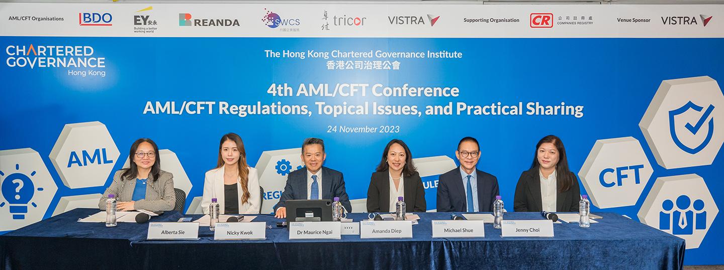 AML/CFT update – part two | CGJ HKCGI