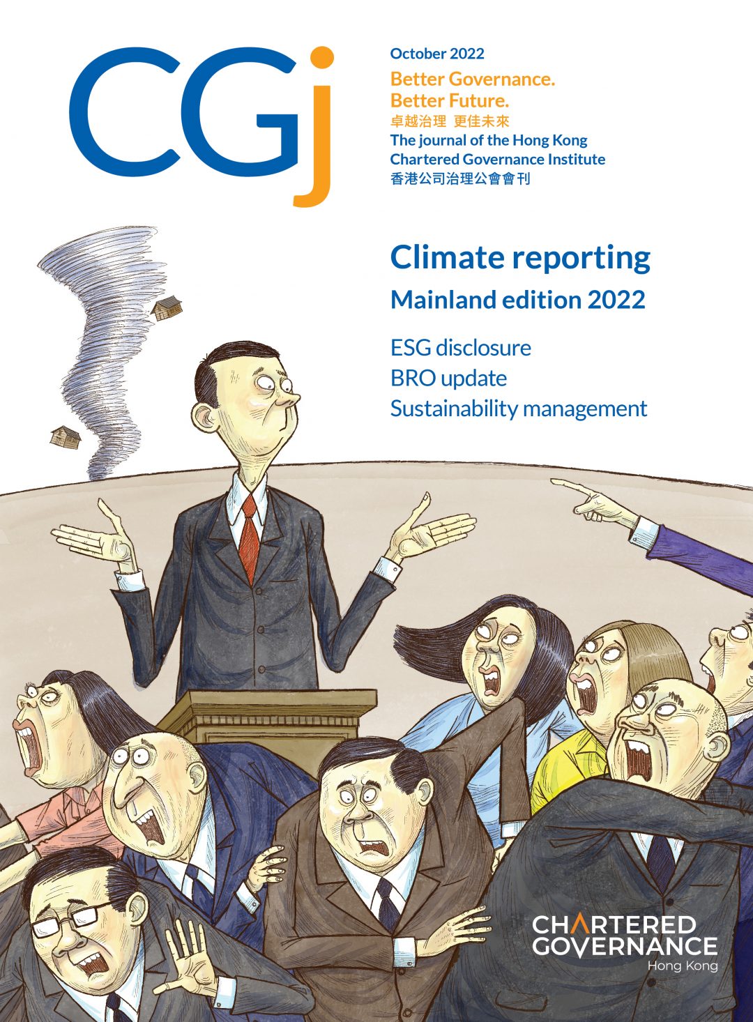 CGj October 2022 pdf Version CGJ HKCGI