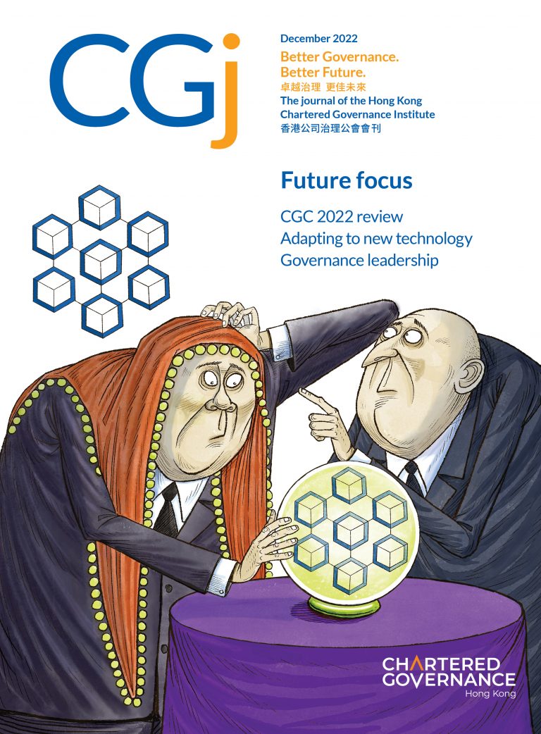 CGj December 2022 pdf Version CGJ HKCGI