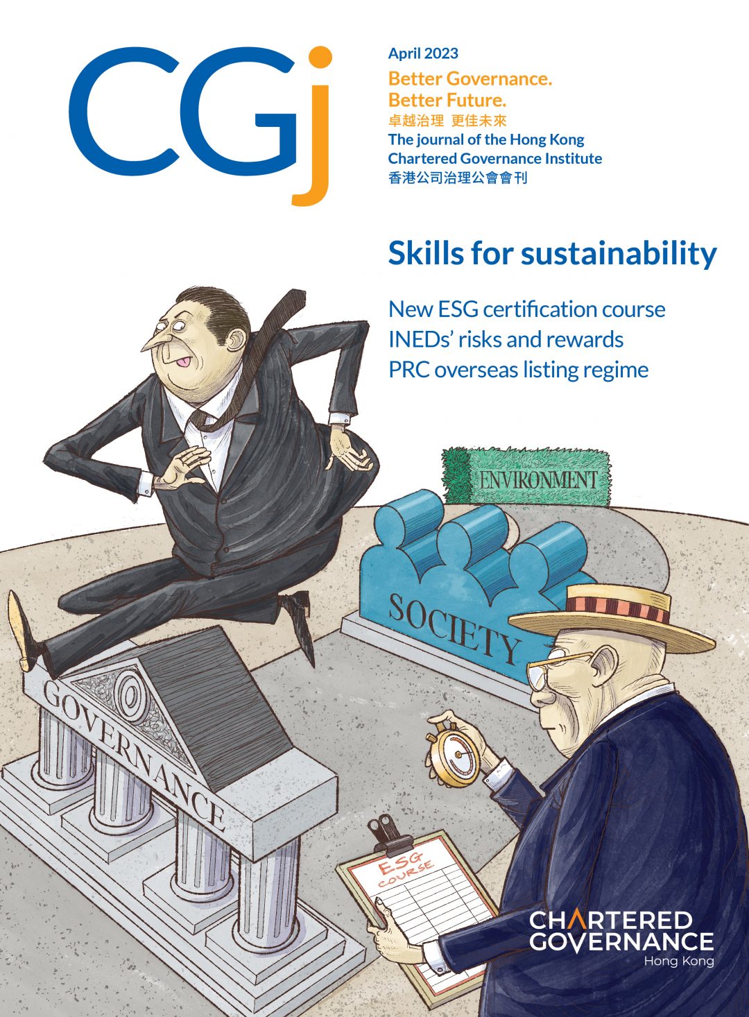 CGj April 2023 pdf Version CGJ HKCGI