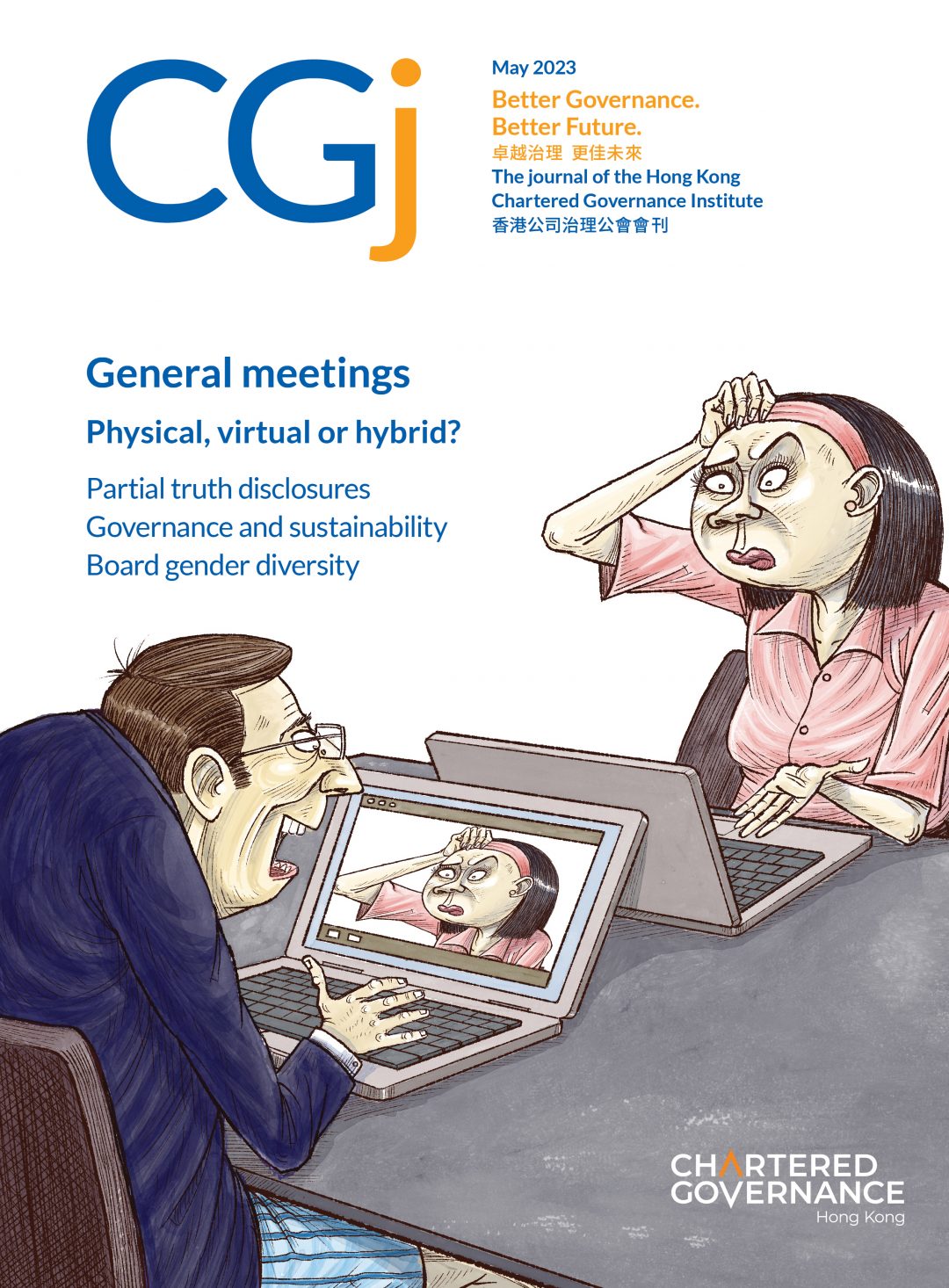 CGj May 2023 pdf Version CGJ HKCGI